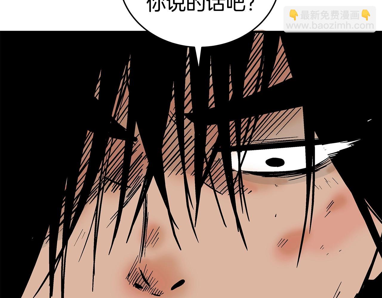 第162话 强者59