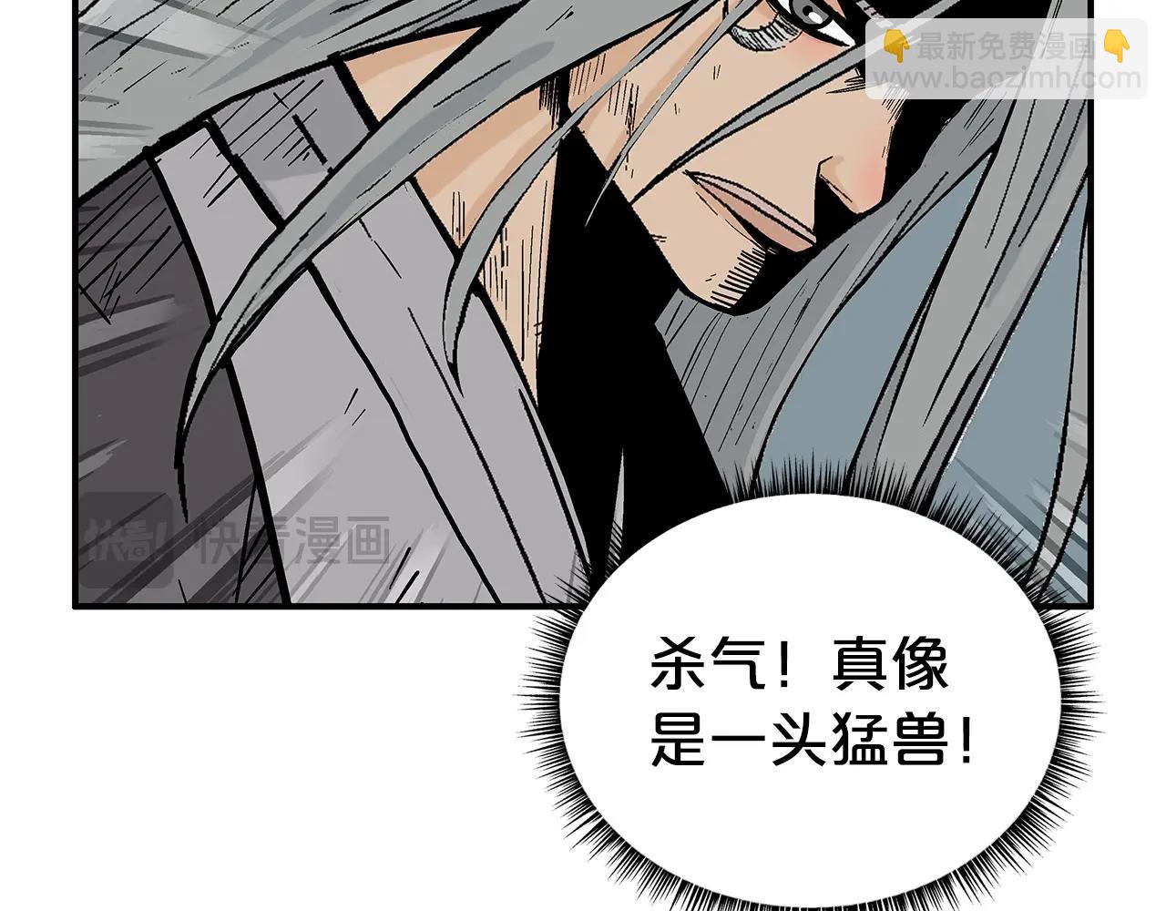 第162话 强者61
