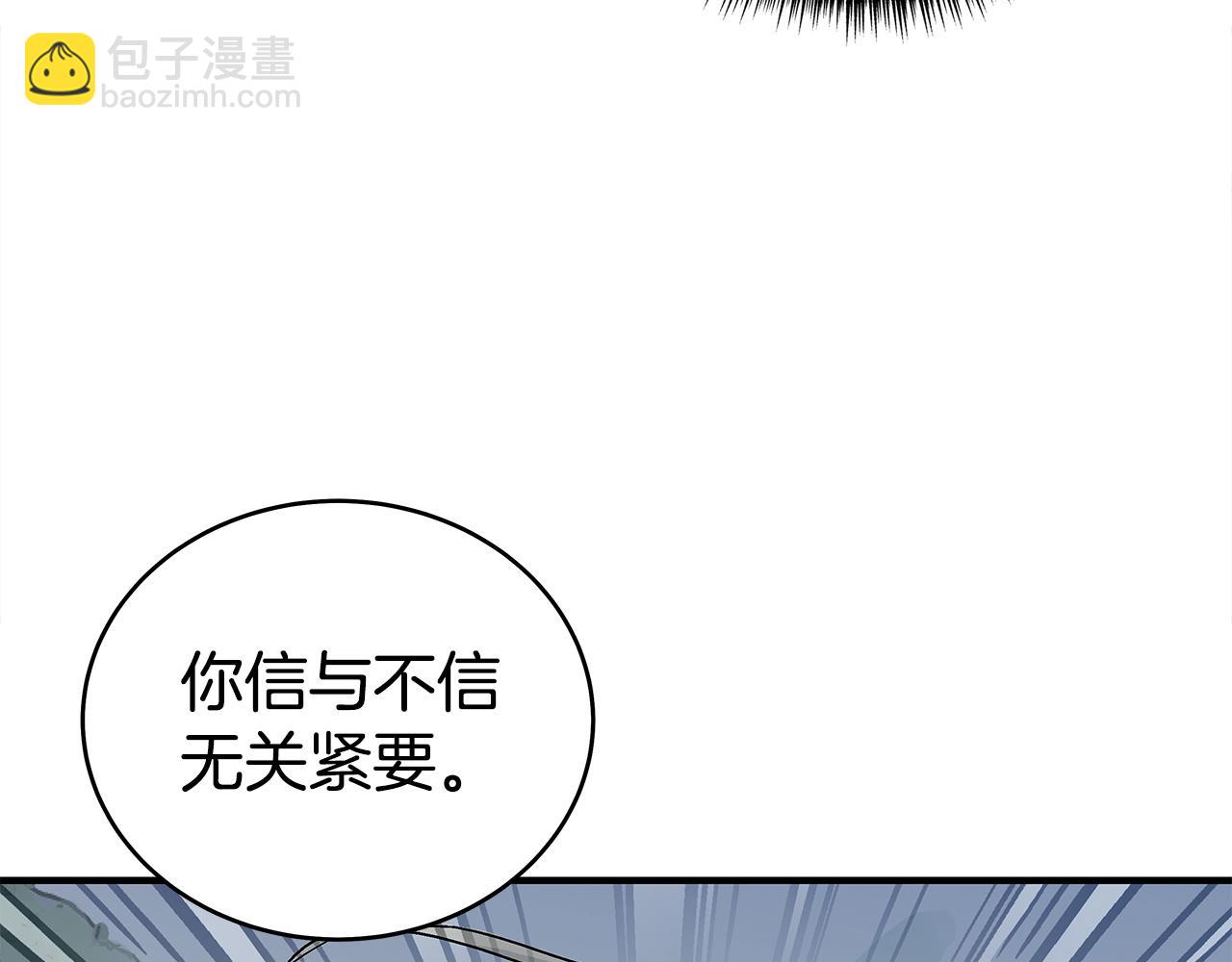 第162话 强者62