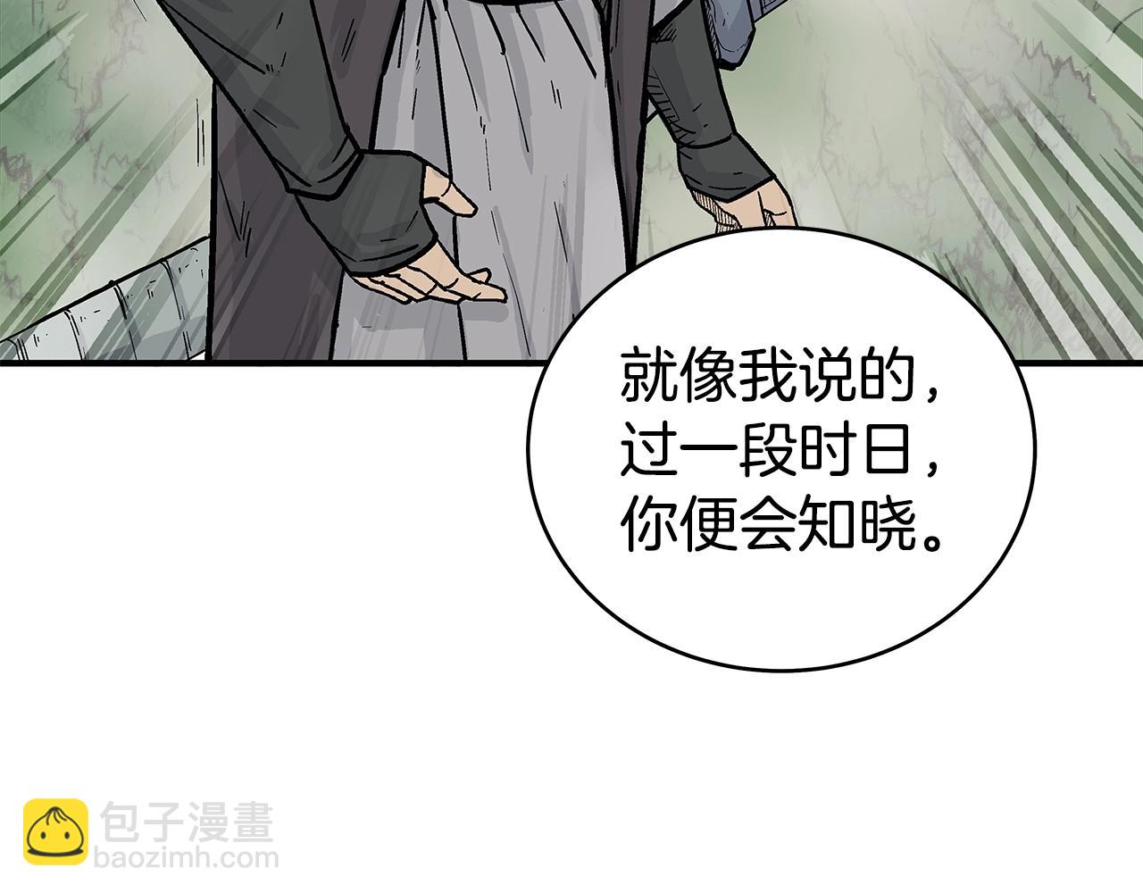 第162话 强者64