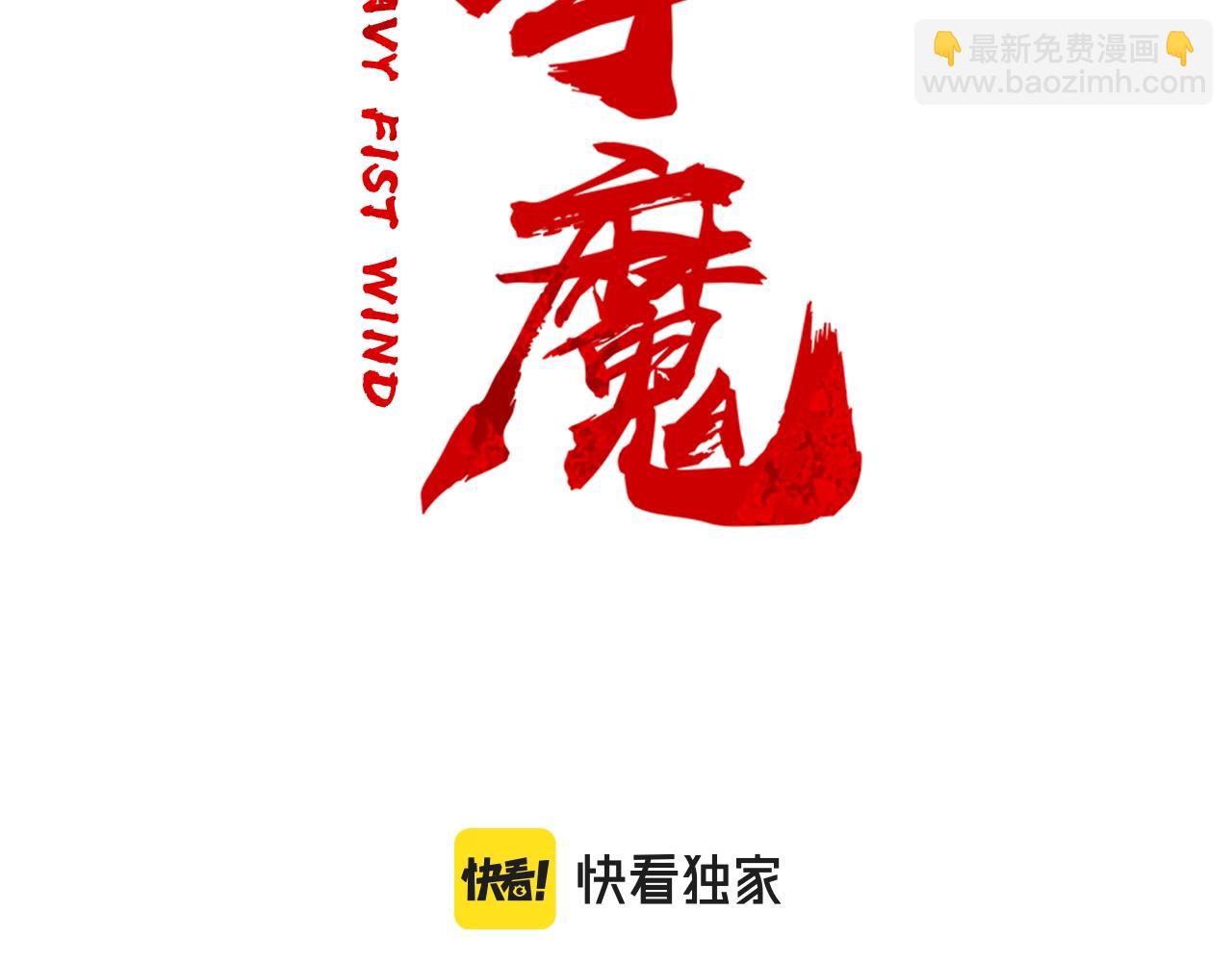 第162话 强者7