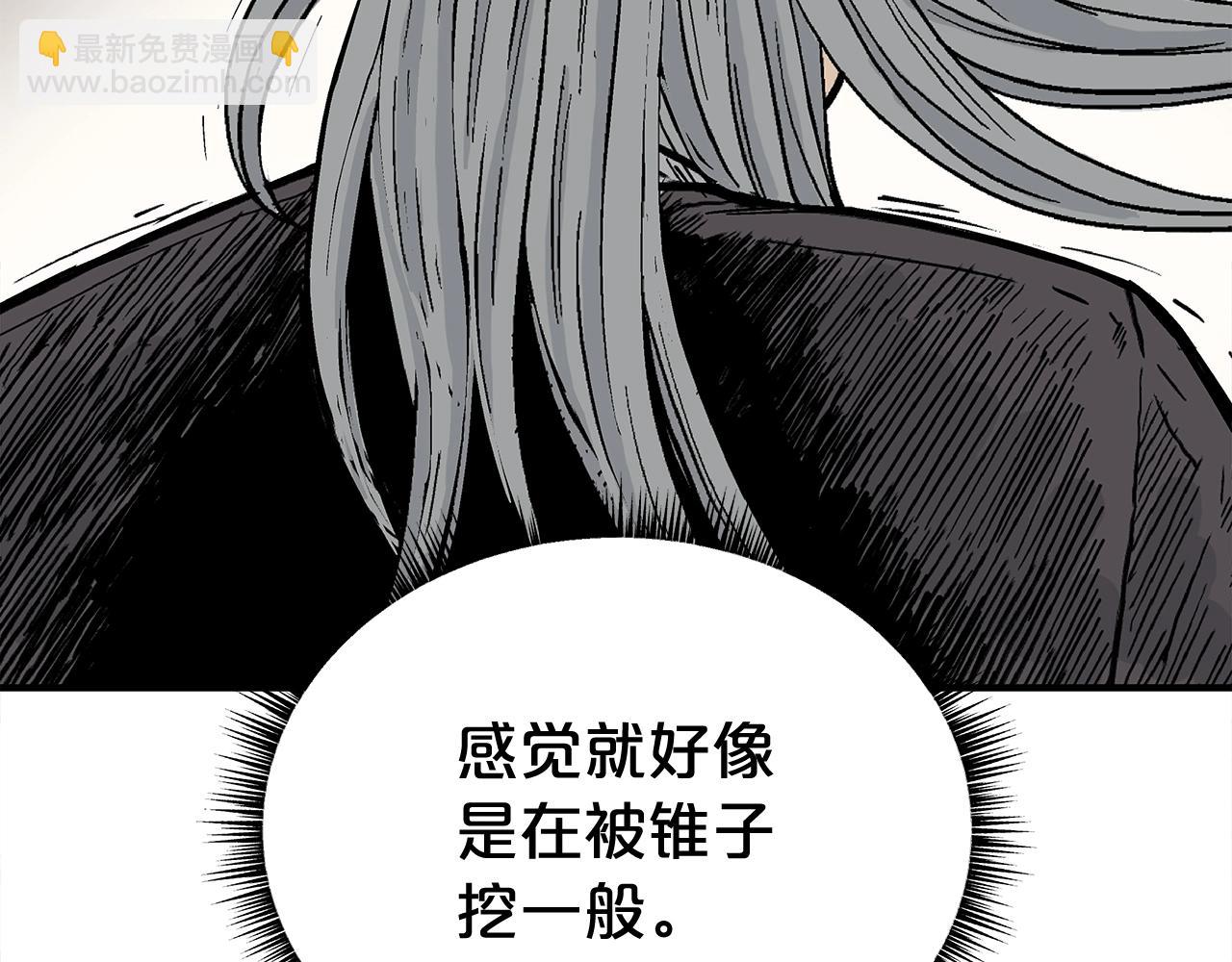 第162话 强者76