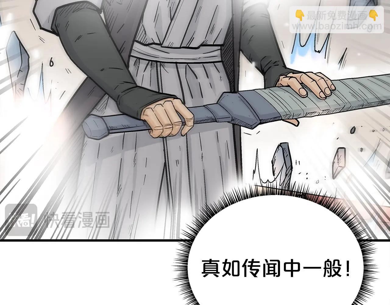 第162话 强者79