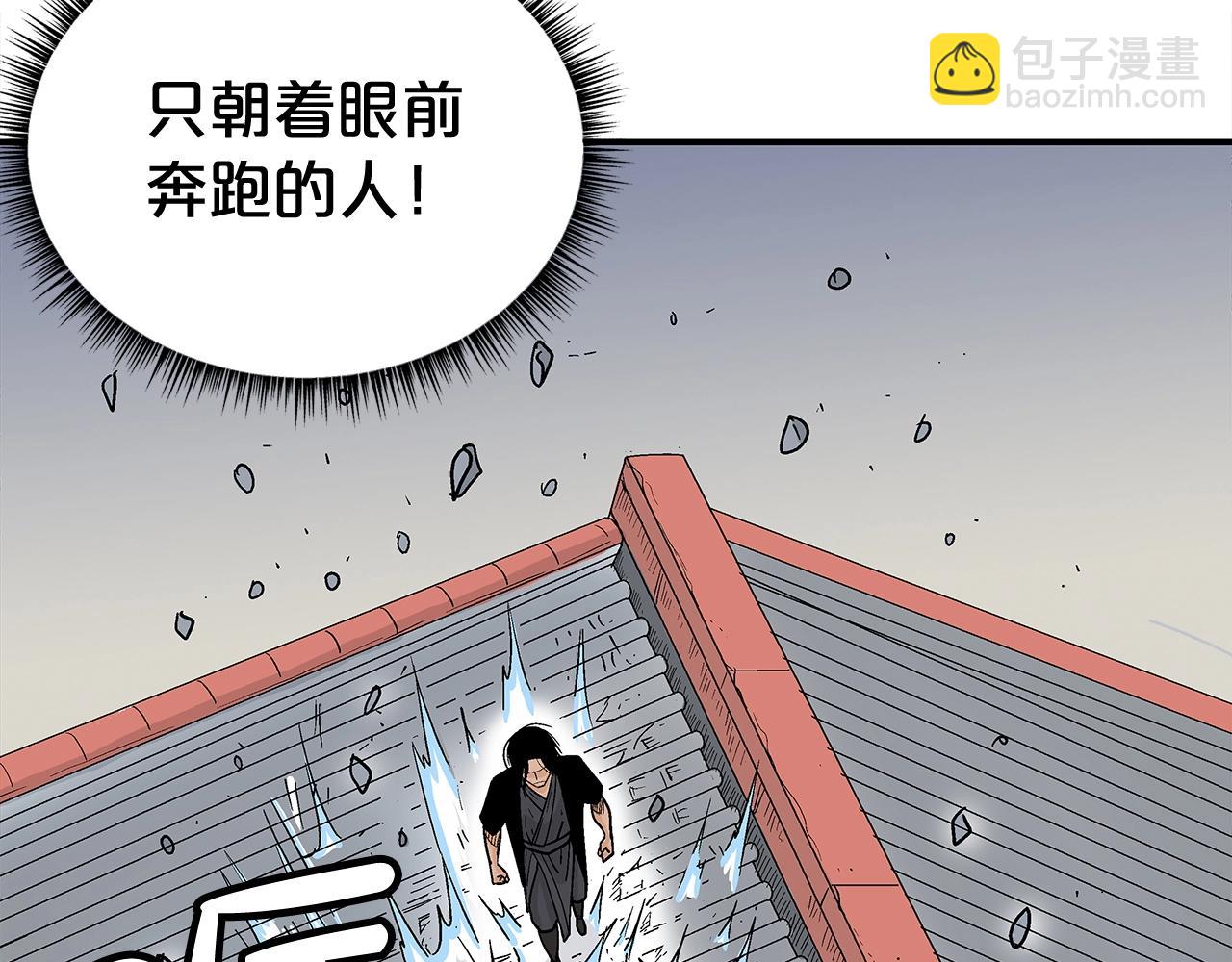 第162话 强者83