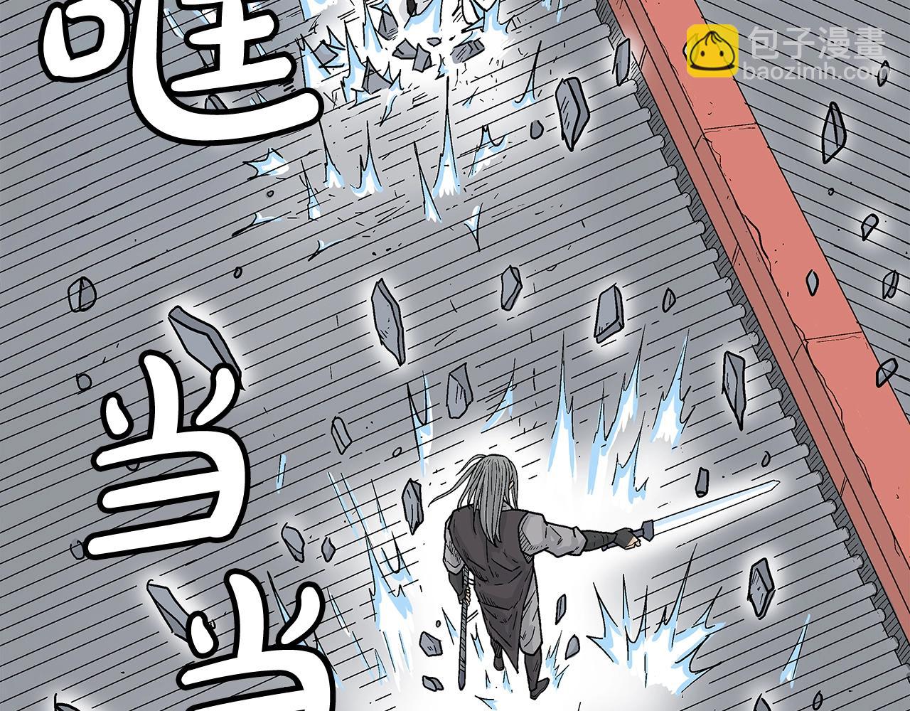第162话 强者84