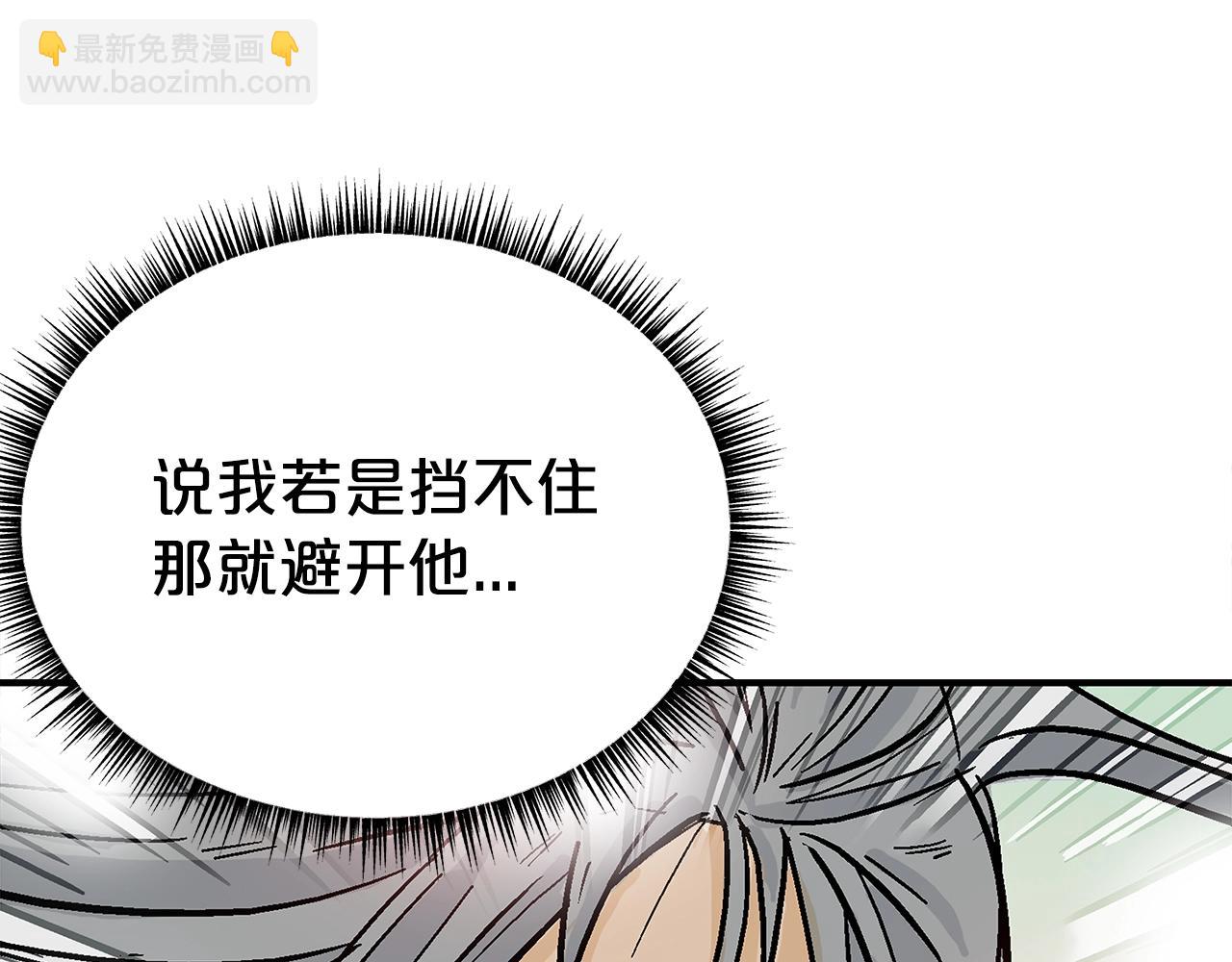第162话 强者86