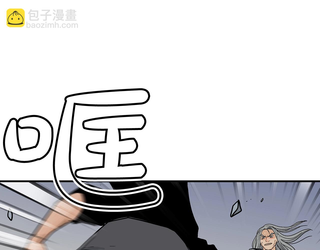 第162话 强者88