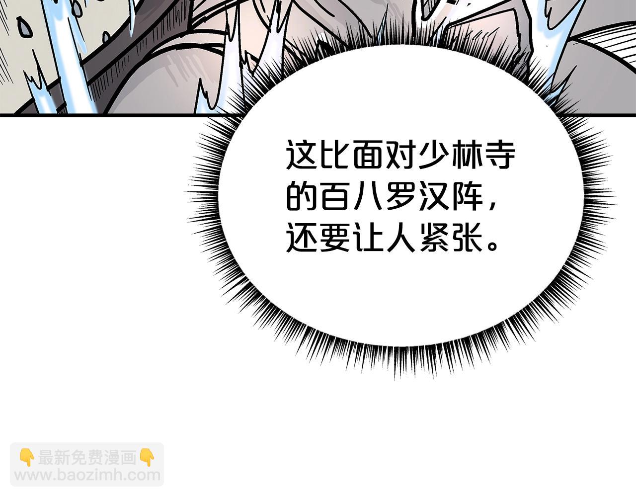 第162话 强者92