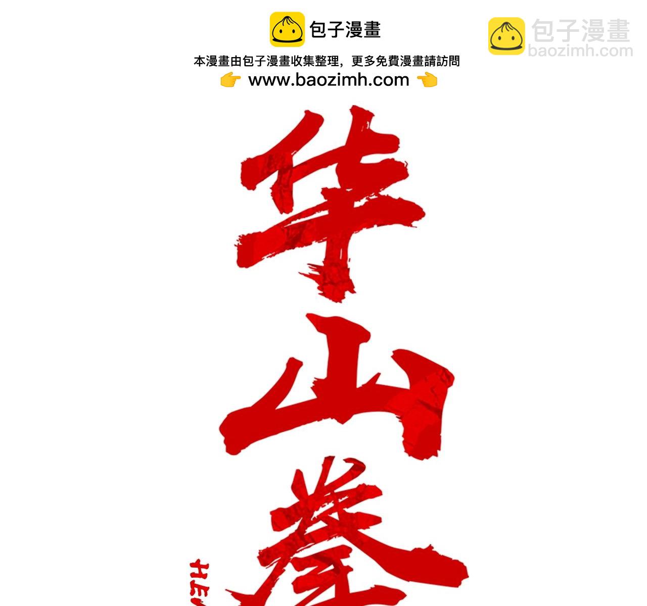 第163话1