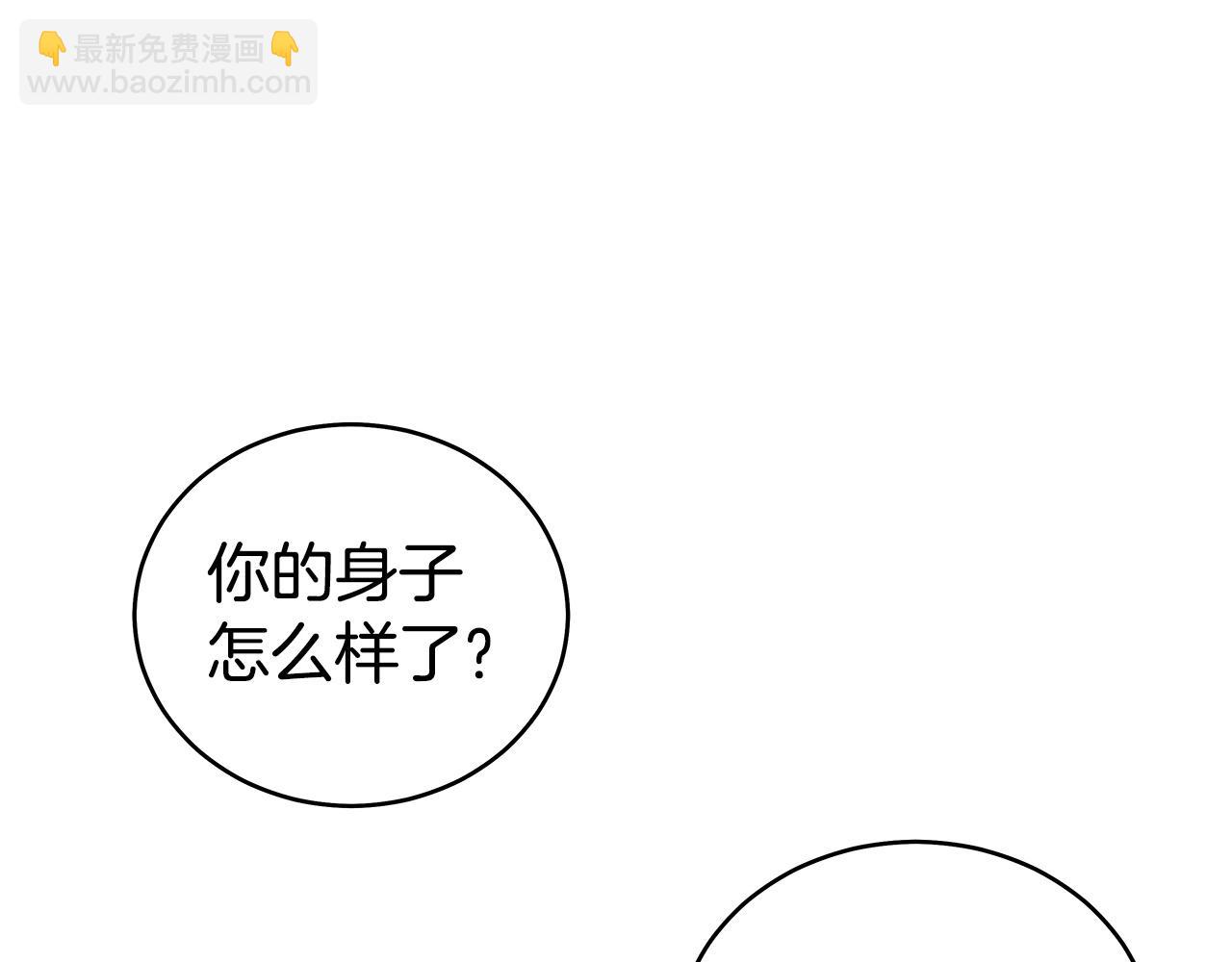 第163话10