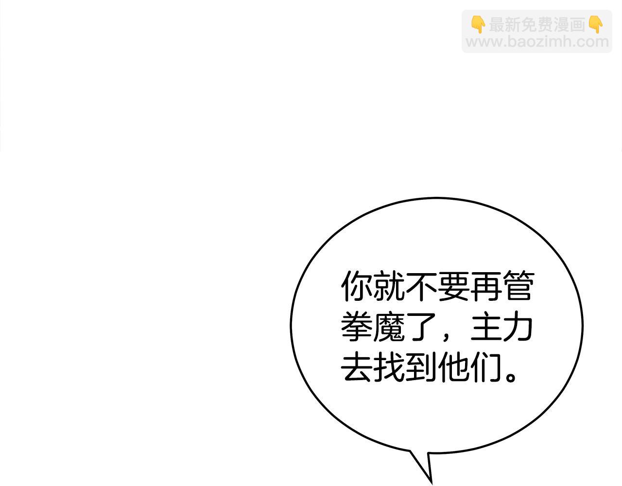 第163话106