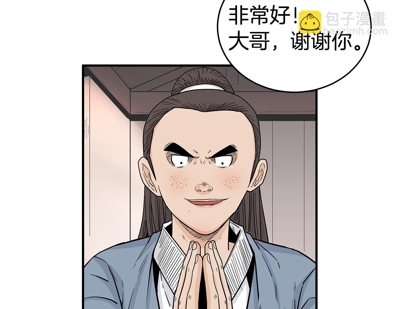 第163话11