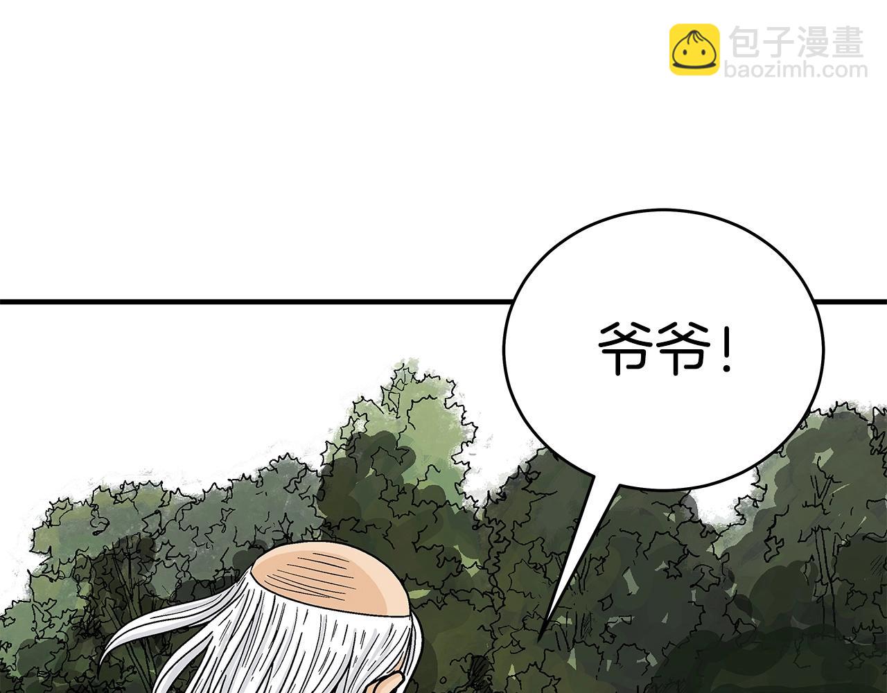 第163话116