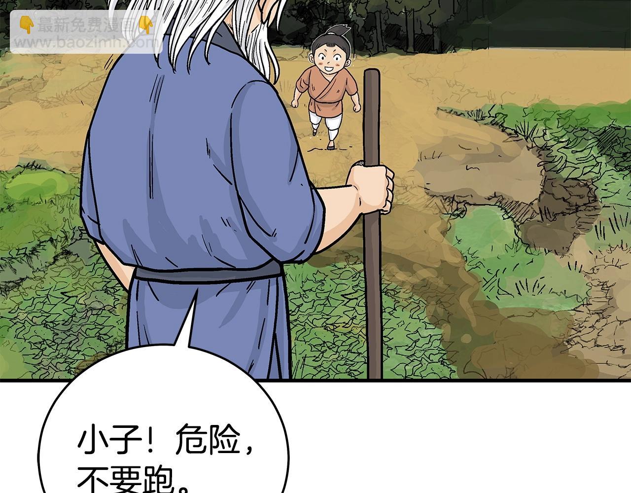 第163话117
