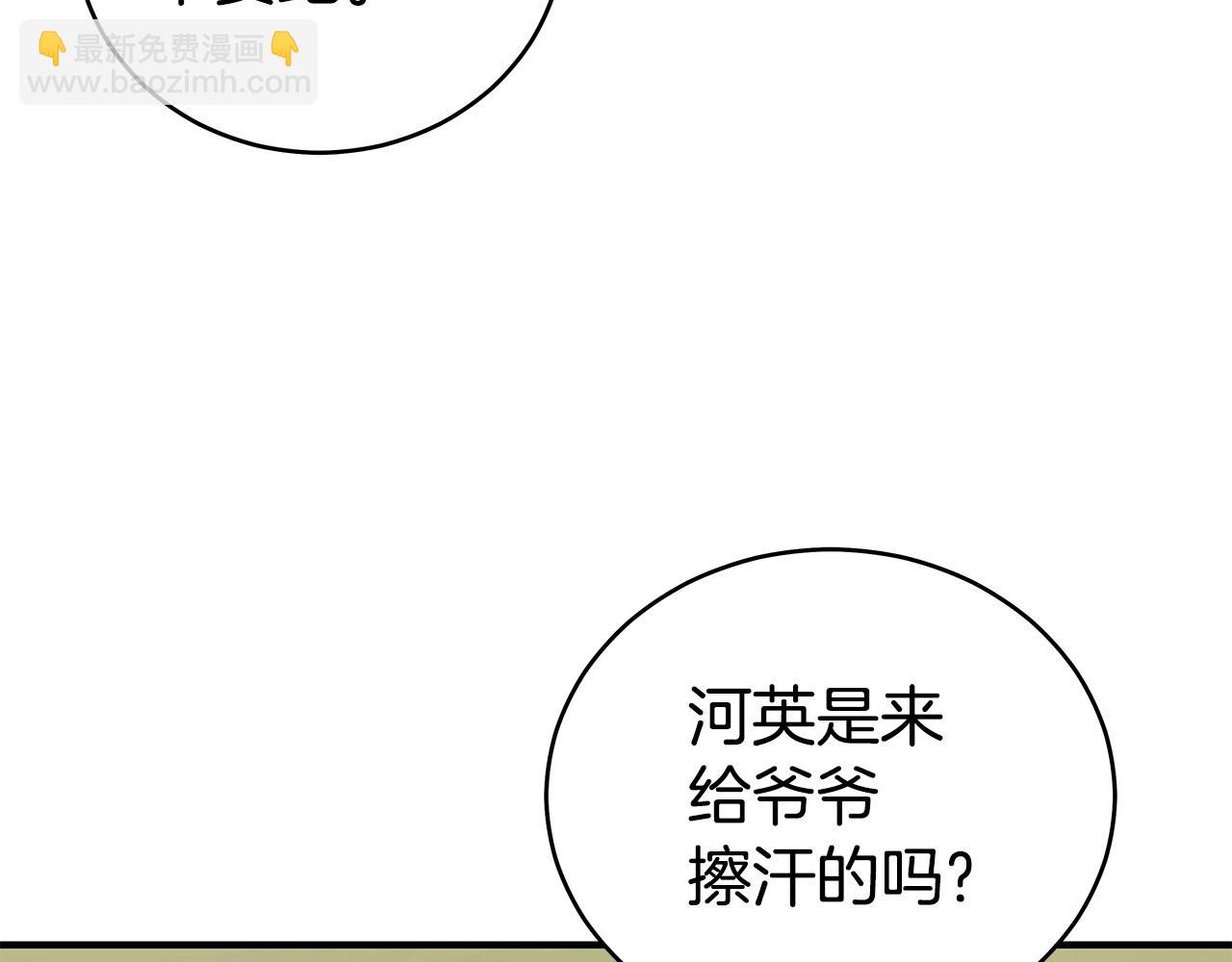 第163话118