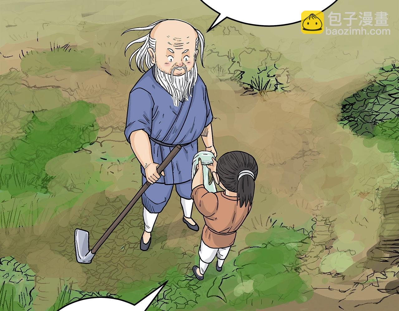 第163话119