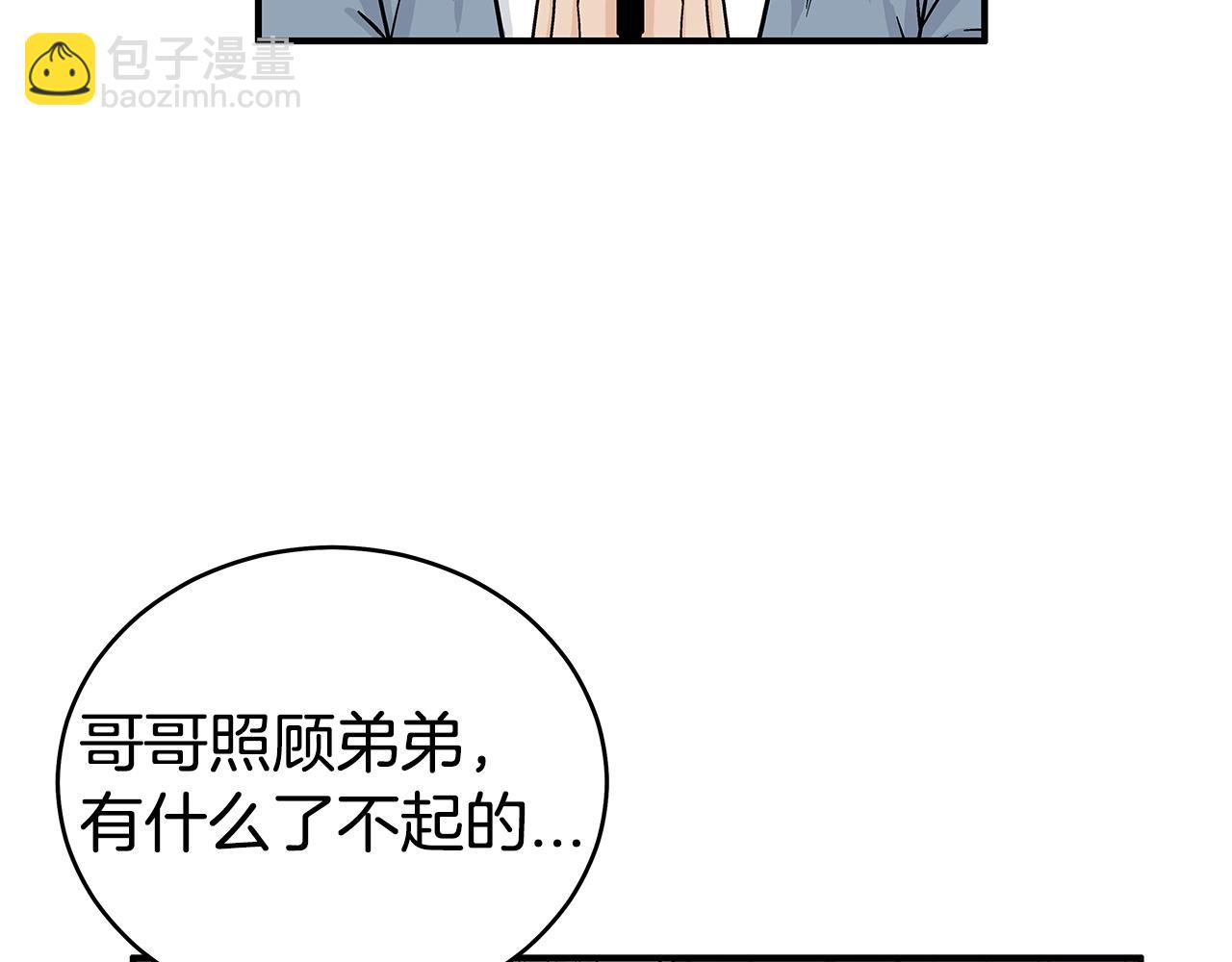 第163话12