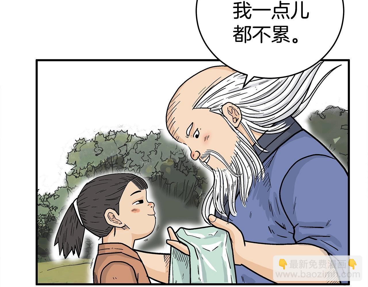 第163话121