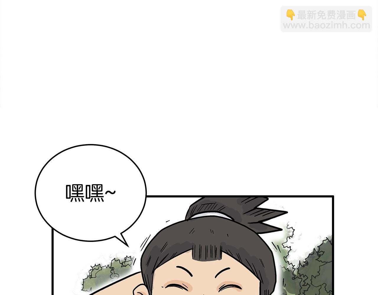 第163话122