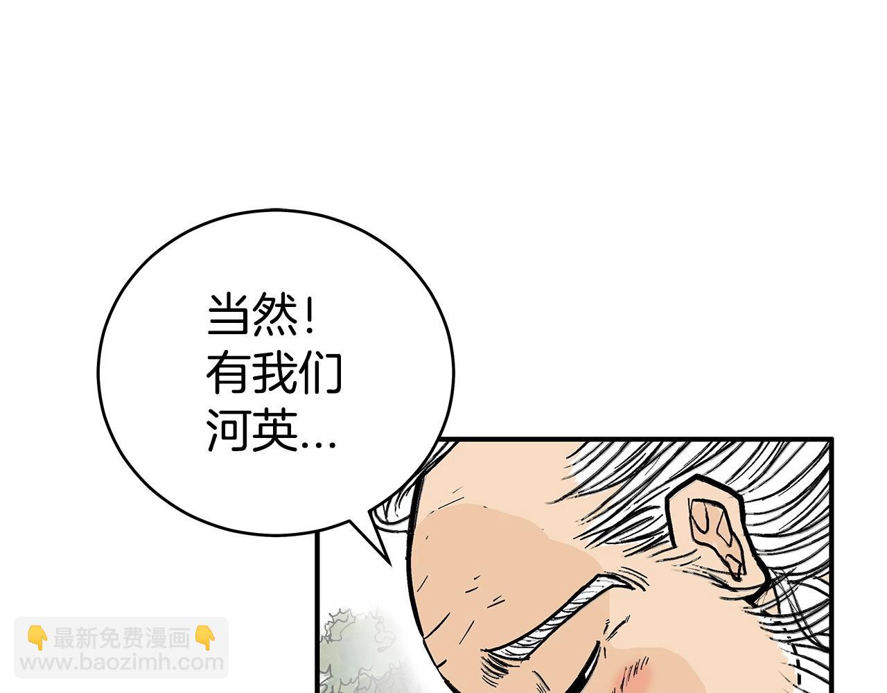 第163话124