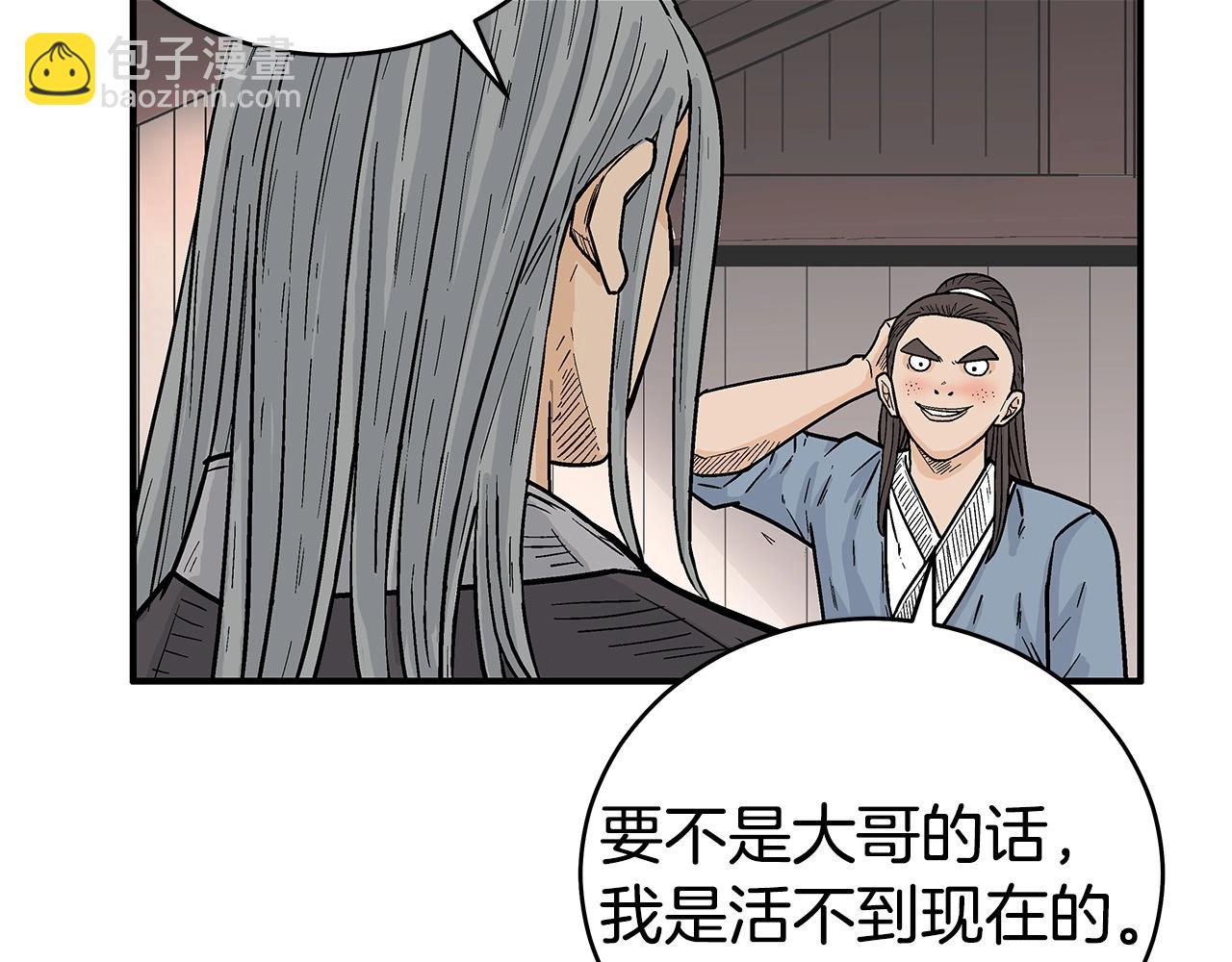 第163话13