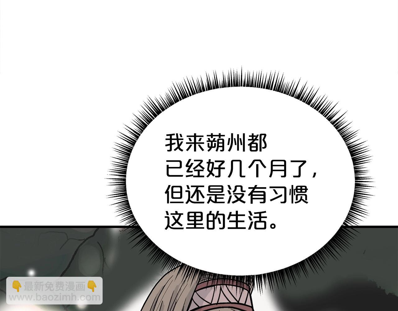 第163话133