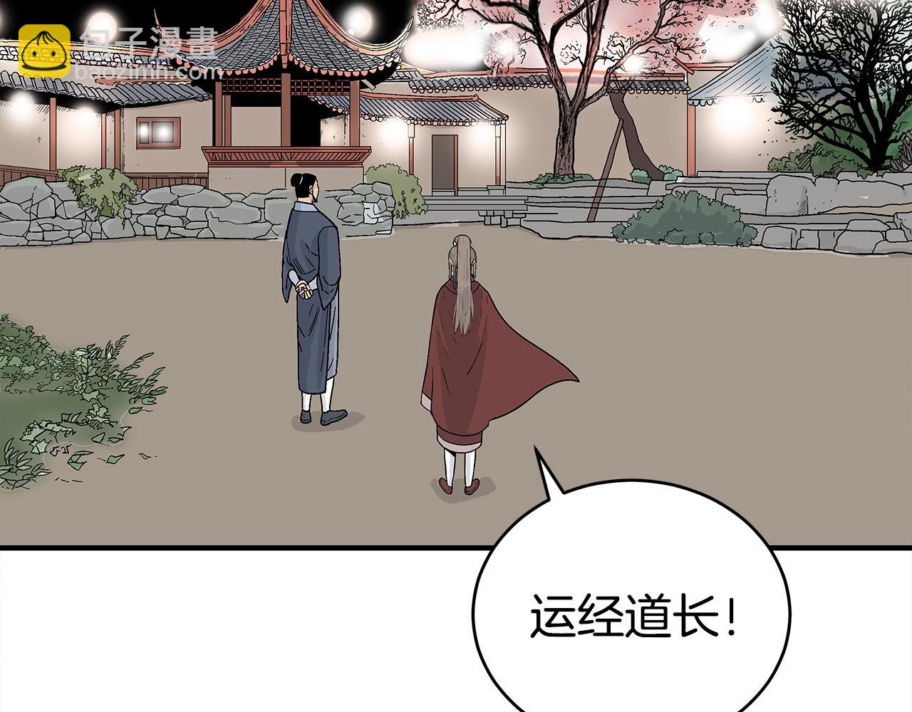 第163话136