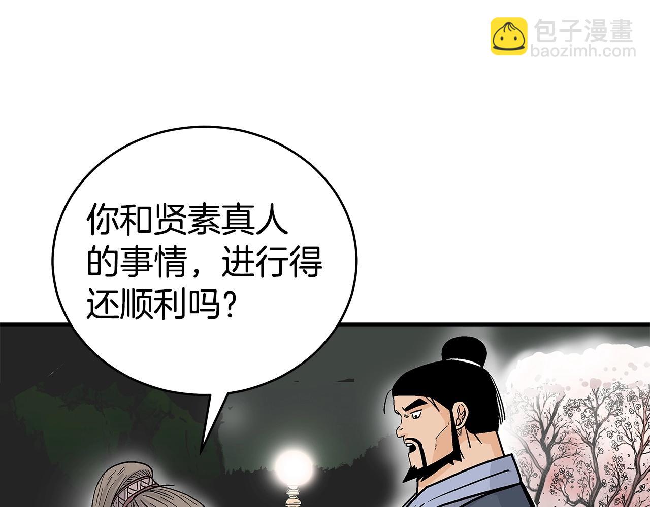 第163话140