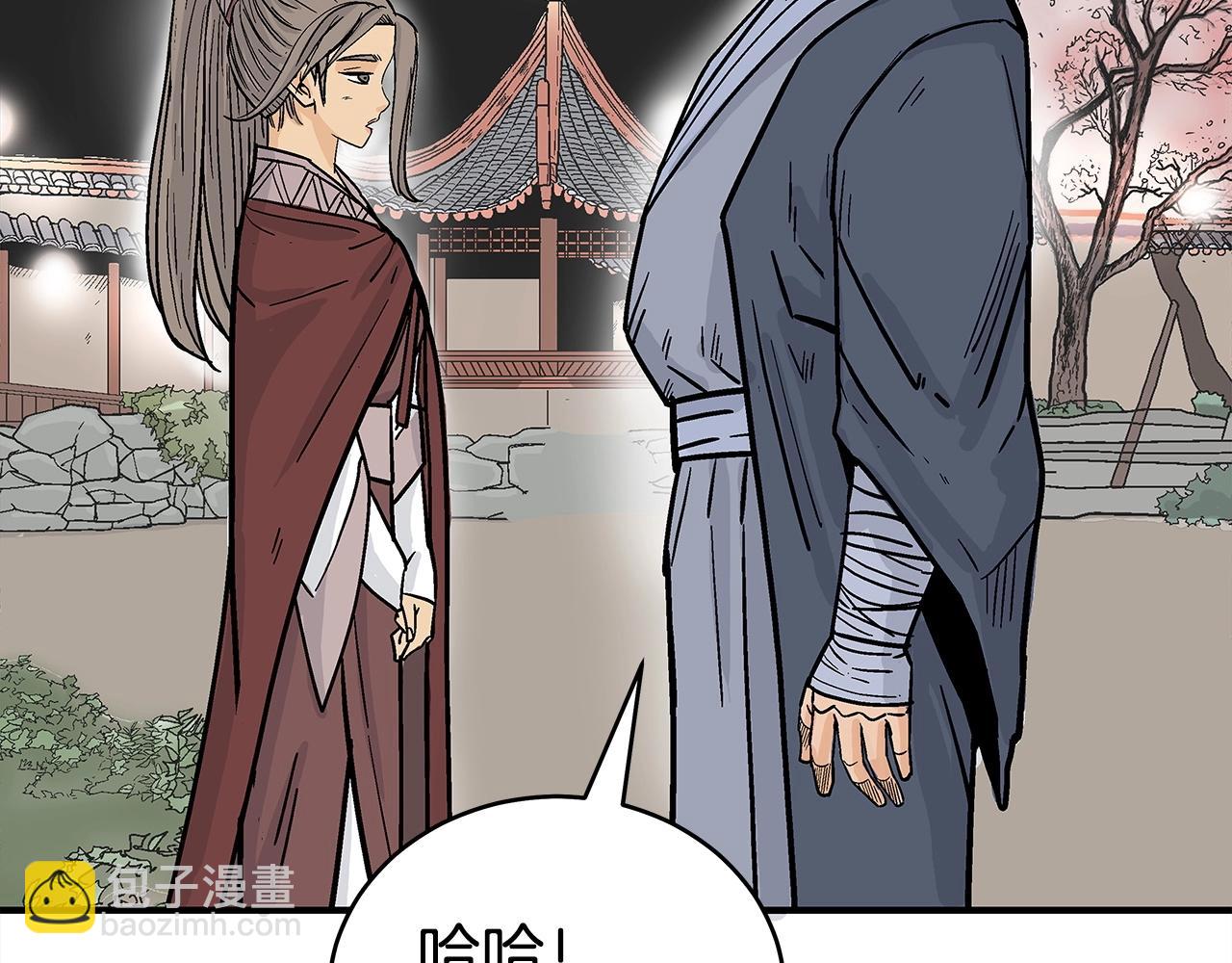 第163话141