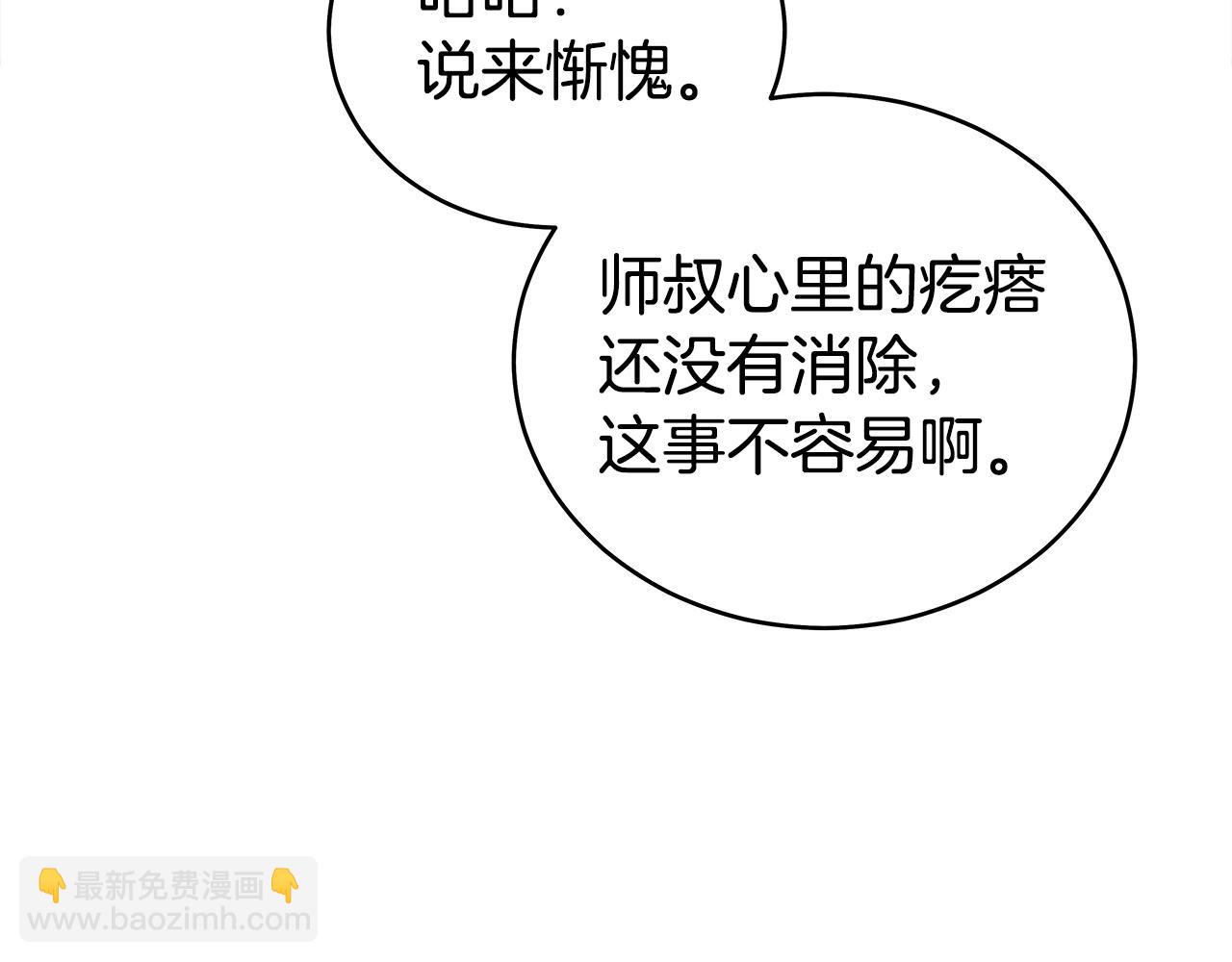 第163话142