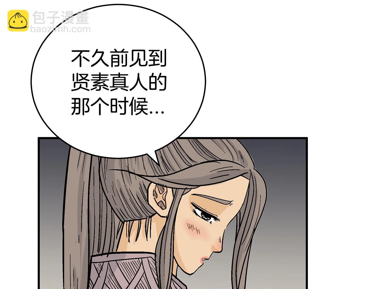 第163话143