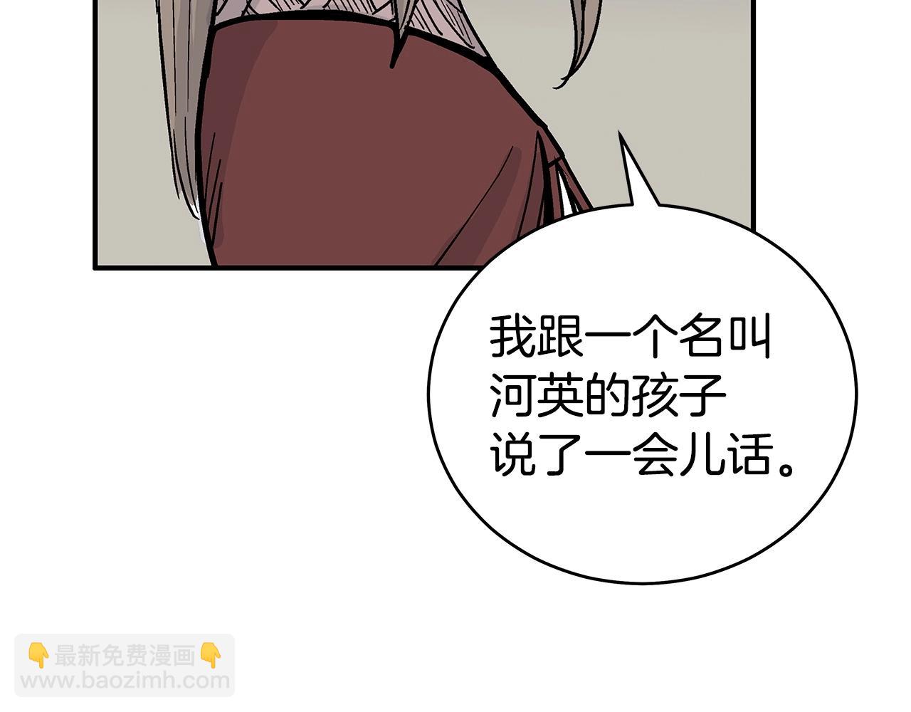 第163话144