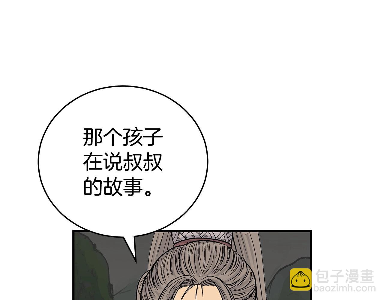 第163话145