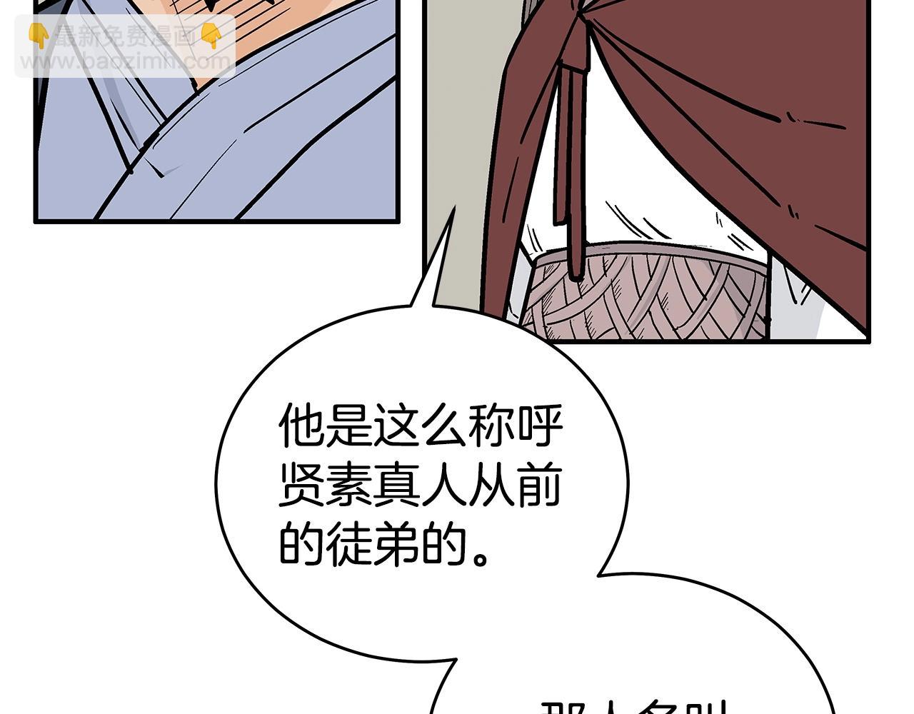 第163话148