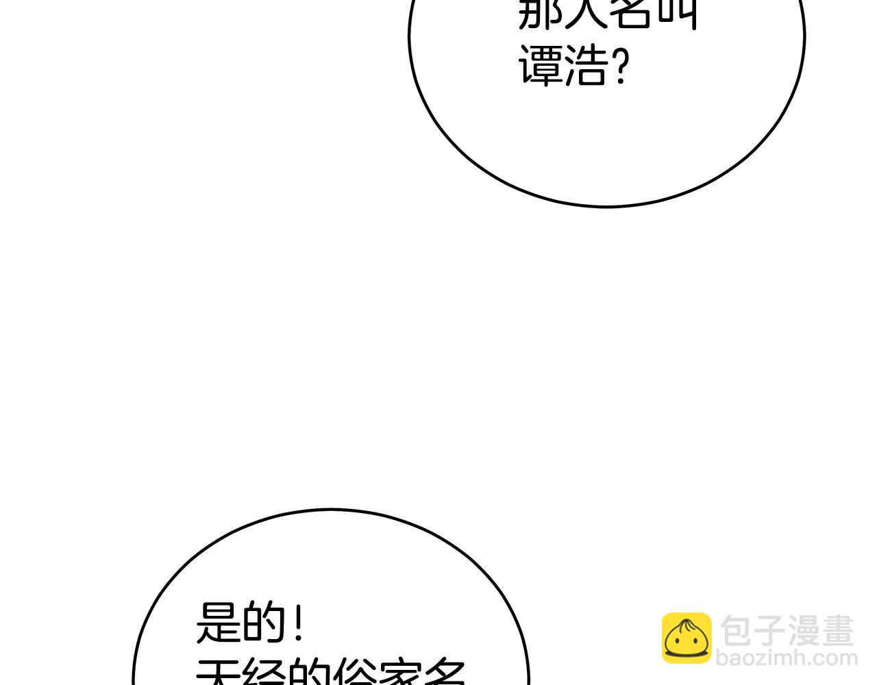 第163话149