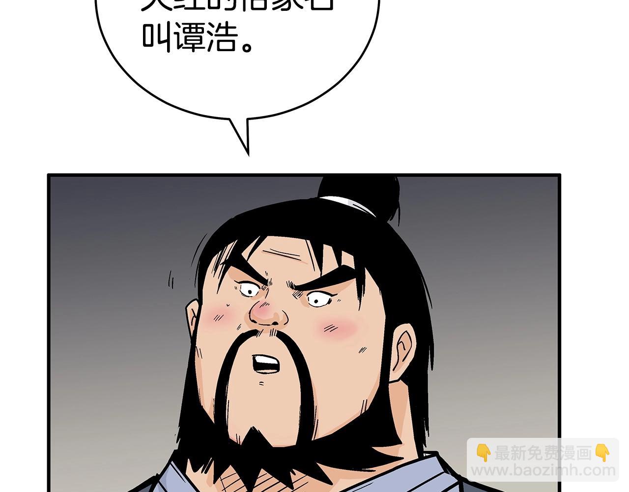 第163话150