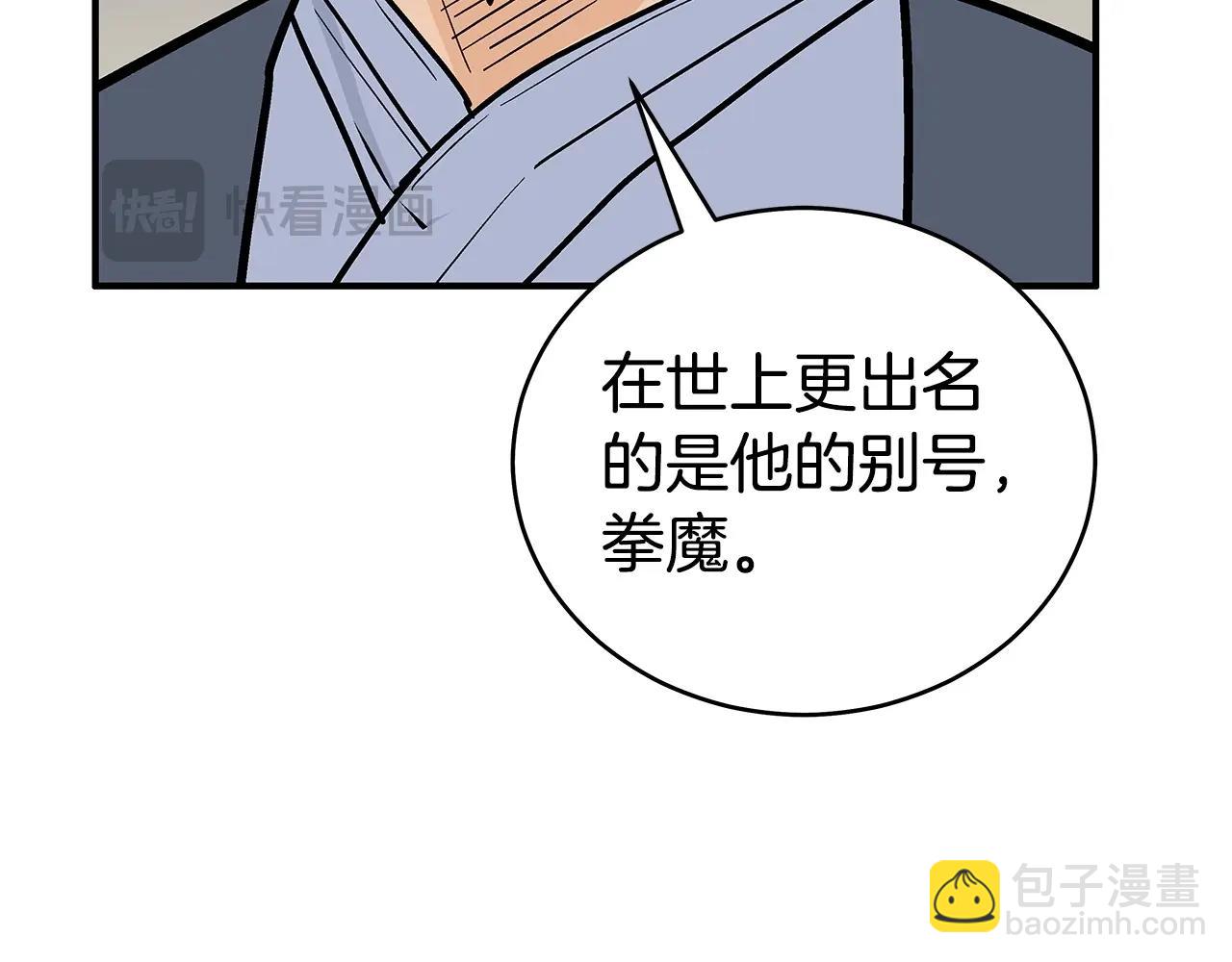 第163话151