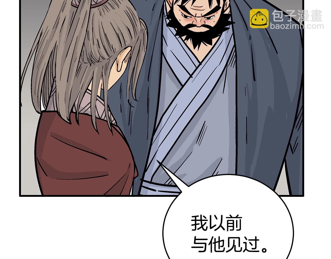 第163话158