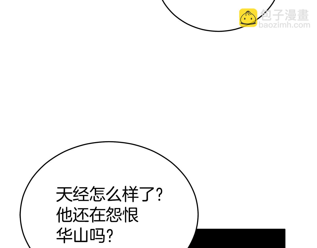 第163话159