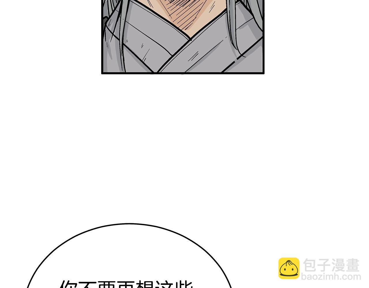第163话16
