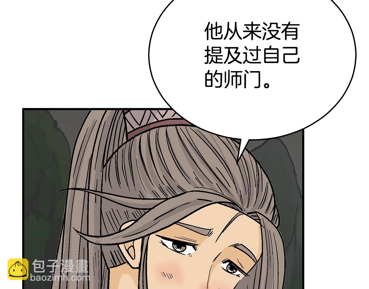 第163话162