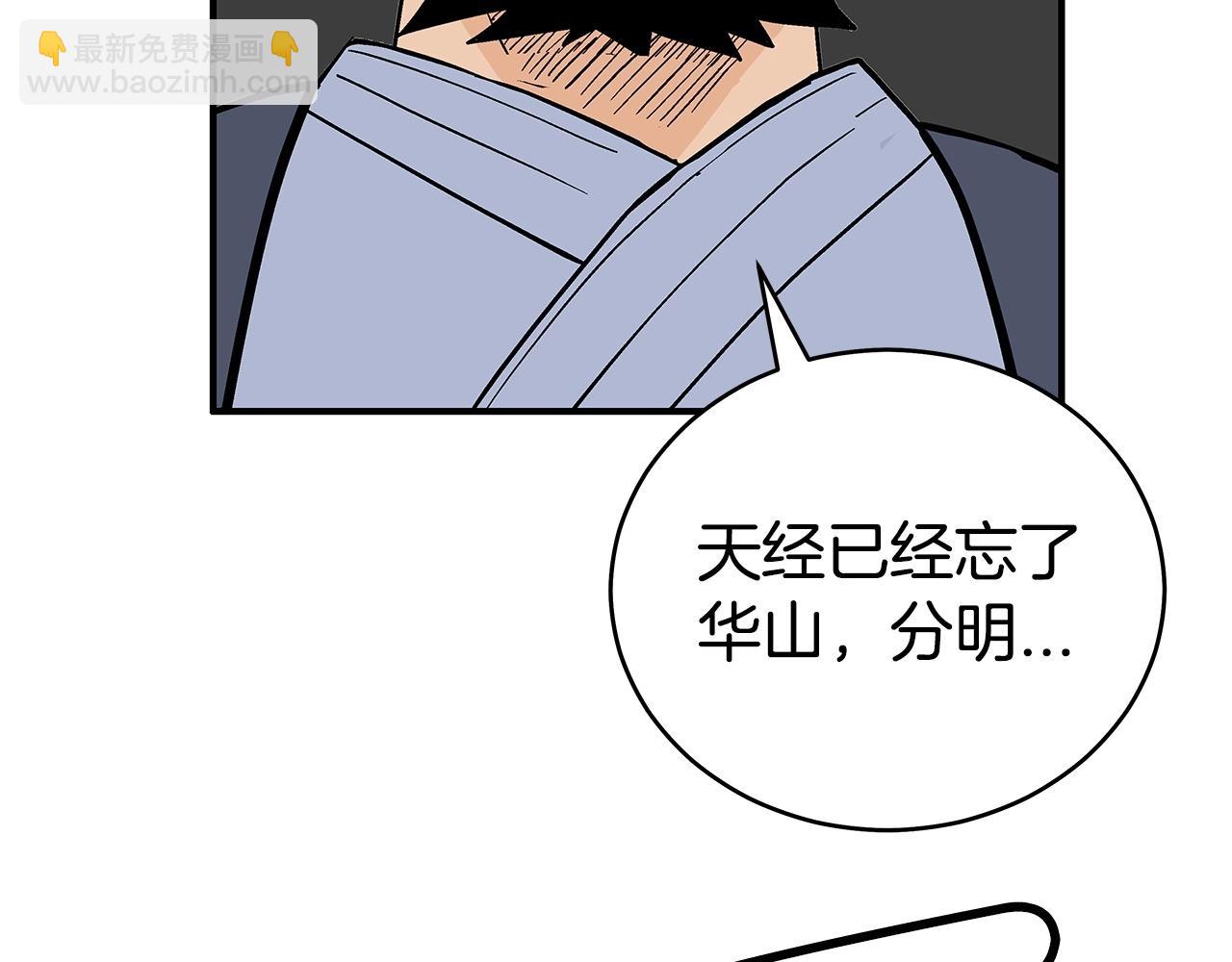 第163话165