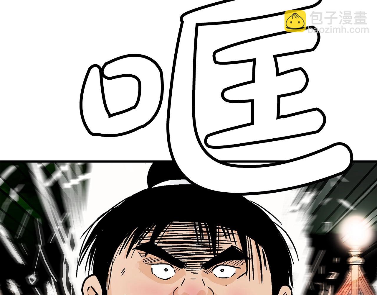 第163话166