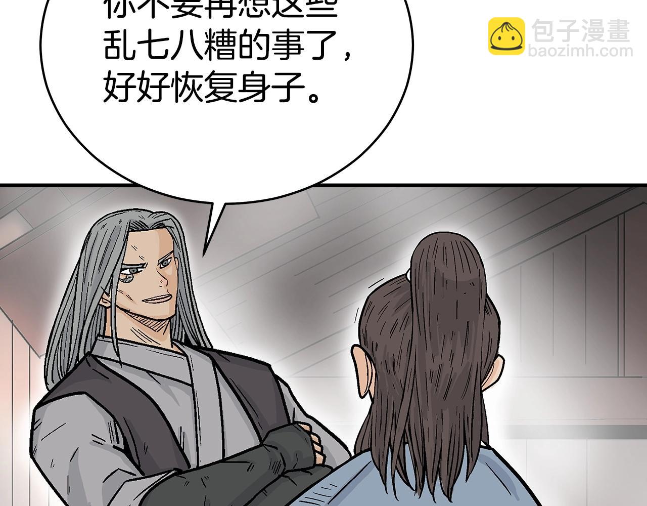 第163话17