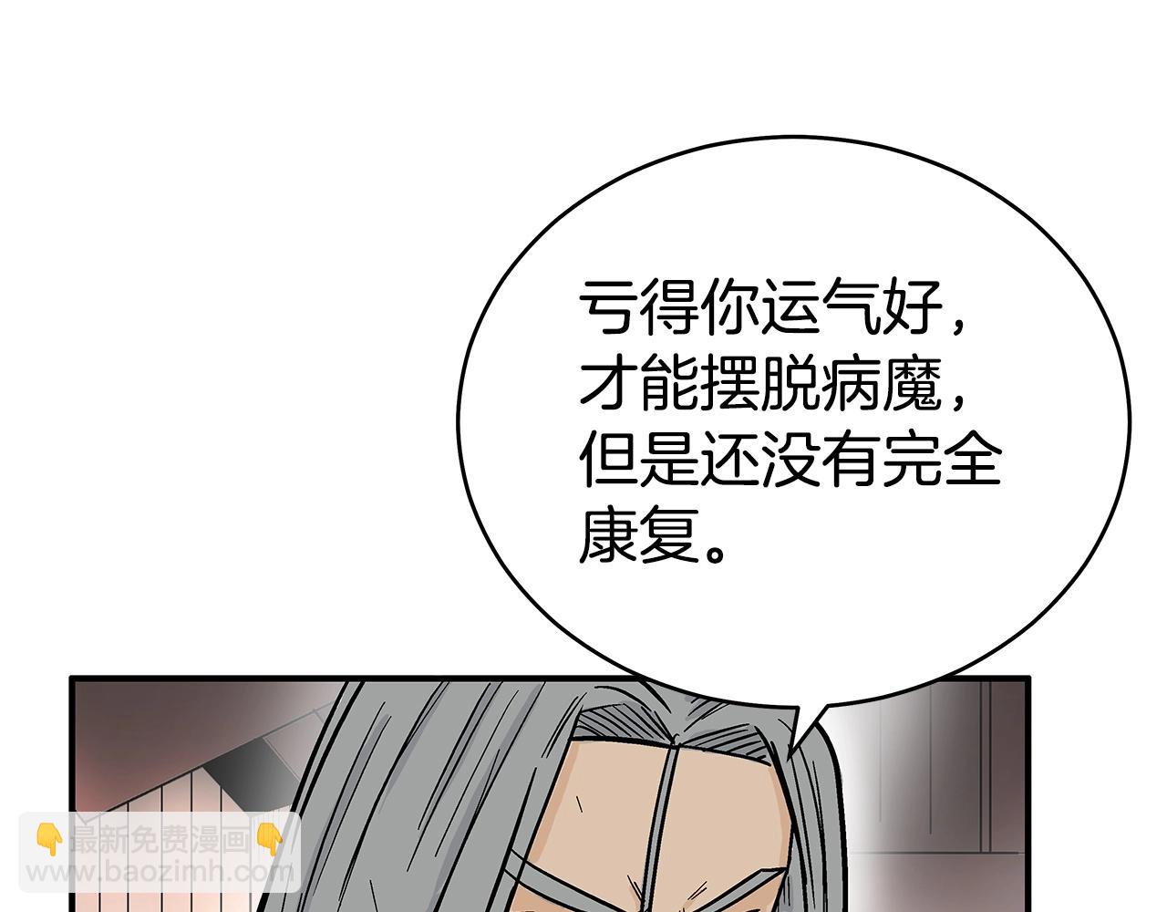 第163话19