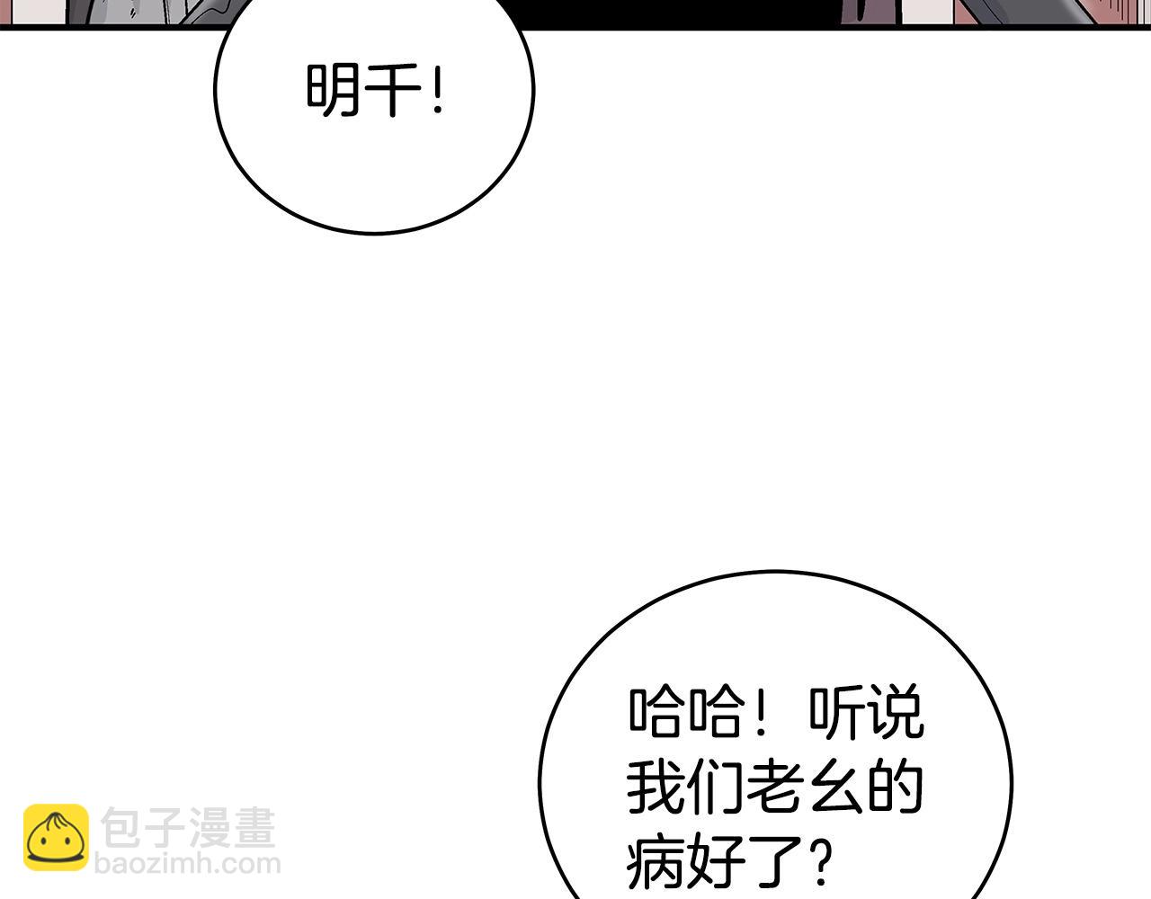 第163话27