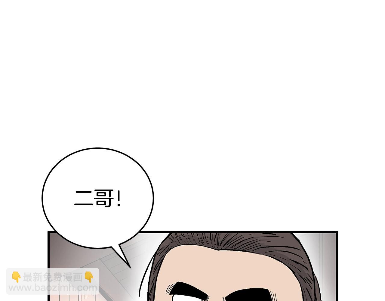 第163话29