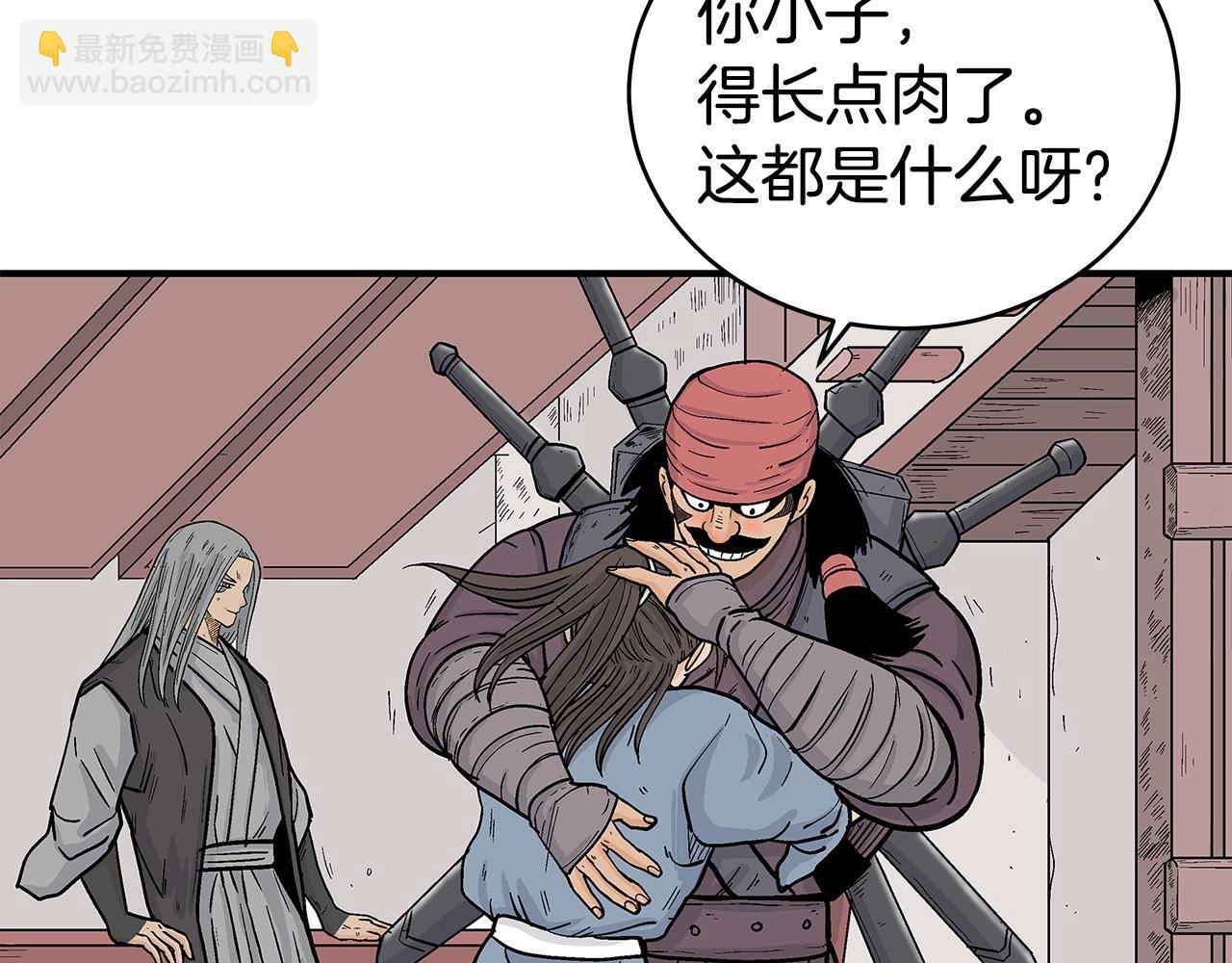 第163话31