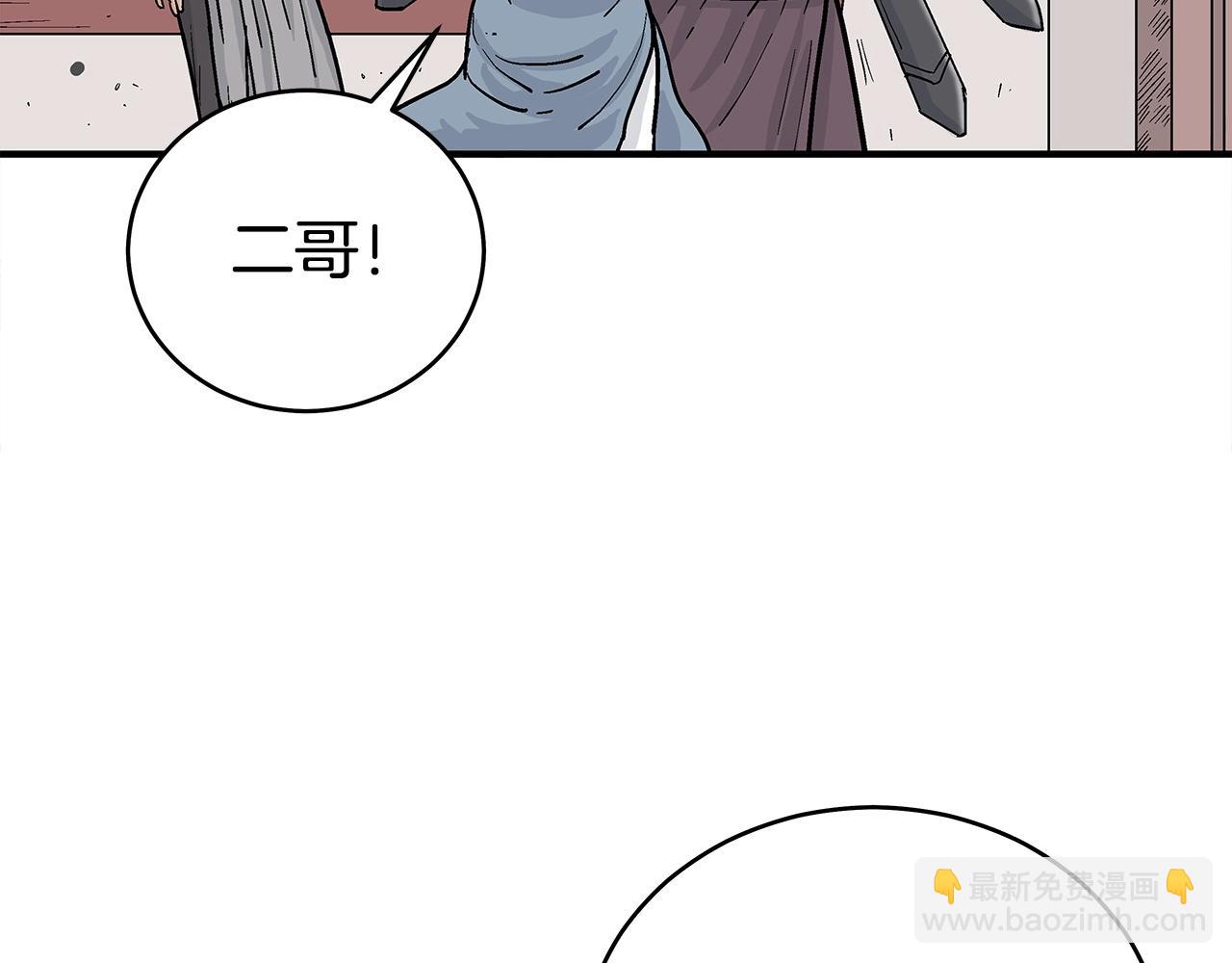 第163话32