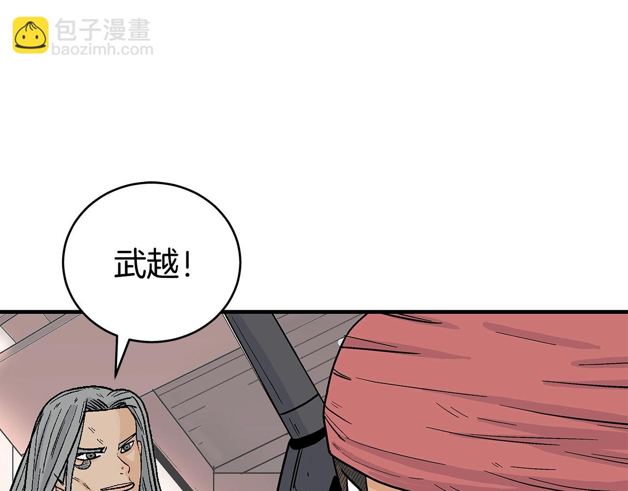 第163话35